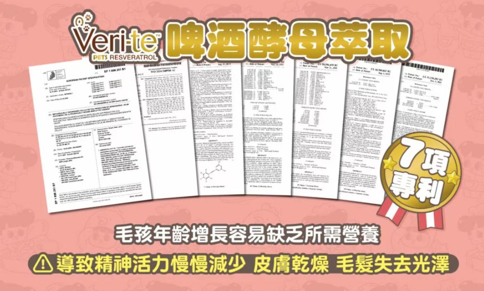 Link to:啾啾妹護皮膚基底主食罐